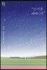 뜨거운 베케이션 2