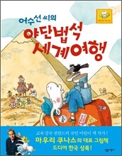 상품명