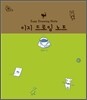 이지 드로잉 노트 1