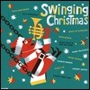 크리스마스 재즈 캐럴 모음집 (Swinging Christmas)