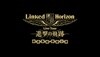 Linked Horizon (링크드 호라이즌) - Linked Horizon Live Tour 『진격의 궤적』 총원집결 개선공연 [초회한정반]