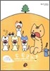 도토리냥 3