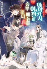 상품명