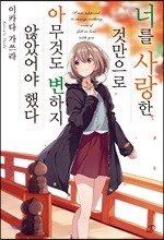 상품명