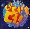 더! 더! 더!