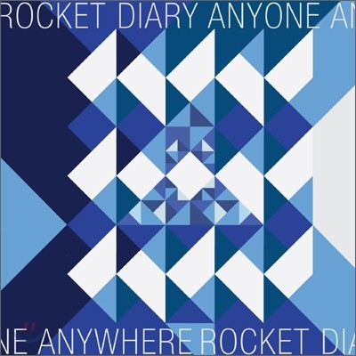로켓 다이어리 (Rocket Diary) - 미니앨범 : Anyone Anywhere