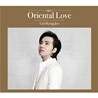 Oriental Love (아시아 통합앨범) [Deluxe Ver. 한정판] - 임형주