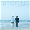 페퍼톤스 (Peppertones) 4집 - Beginner's Luck