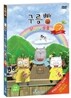 구름빵 Vol.7 (무지개 우유)