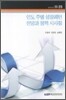인도 주별 성장패턴 전망과 정책 시사점