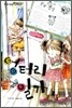 엉터리 일기
