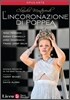 Harry Bicket 몬테베르디: 포페아의 대관 (Monteverdi : L'incoronazione di Poppea)
