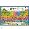 [와니북스] 슝슝 옛이야기속으로 (전81종)2013최신판 전화문의070-7500-6400