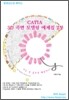 동영상으로 배우는 CATIA 3D 곡면 모델링 예제집 2부