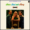 Peter, Paul & Mary - Peter, Paul And Mary (Moving) (Ltd. Ed)(2 Bonus Tracks)(180G)(LP)