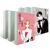 김 비서가 왜 그럴까 1~6 세트 (완결)