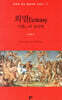 희열 Ecstasy