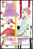 마담 프티 06