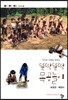 뚝딱뚝딱 목공놀이
