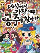 상품명