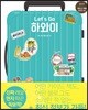 Let's Go 하와이