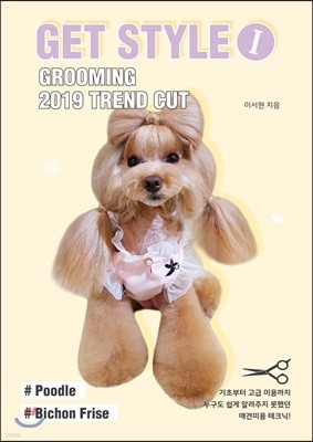 Get Style Grooming 2019 Trend Cut 1