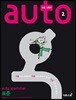 auto grammar 오토 그래머 표준