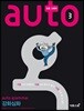 auto grammar 오토 그래머 강화심화