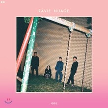 하비누아주 (Ravie Nuage) 2집 - 새벽녘