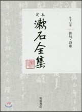 상품명