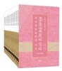 대방광불화엄경 사경 61-70권 세트
