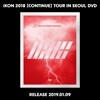 아이콘 (iKON) - iKON 2018 [CONTINUE] Tour In Seoul DVD
