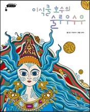 상품명