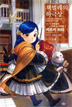 상품명