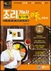 2019 조리기능사 필기시험에 미치다