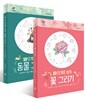 10단계로 쉽게 동물 꽃, 동물 세트