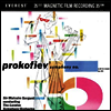 프로코피에프: 교향곡 5번 (Prokofiev: Symphony No.5) (200g)(2LP) - Malcolm Sargent