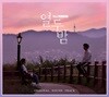 열두밤 (채널A 드라마) OST