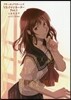 ブギ-ポップ.リタ-ンズ VSイマジネ-タ-(1)