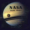 NASA 행성을 기록하다