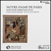 Ensemble Organum 파리의 단선율 성가 - 17, 18 세기 크리스마스의 미사 (Notre-Dame de Paris - Mass for Christmas Day)