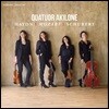 Quatuor Akilone 하이든 / 모차르트 / 슈베르트: 현악 4중주 (Haydn / Mozart / Schubert: String Quartets)