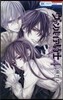 ヴァンパイア騎士 memories 4