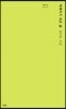 파헤치기 쉬운 삶