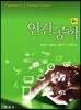 인간공학