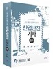 2019 산업안전기사 필기