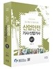 2019 산업안전 기사/산업기사 실기