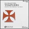 Ensemble Organum 템플 기사단 성가집 (Le Chant des Templiers)