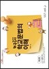 2020 윤희재 전공국어 학교문법의 이해