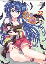 만화 나와 호랑이님 22